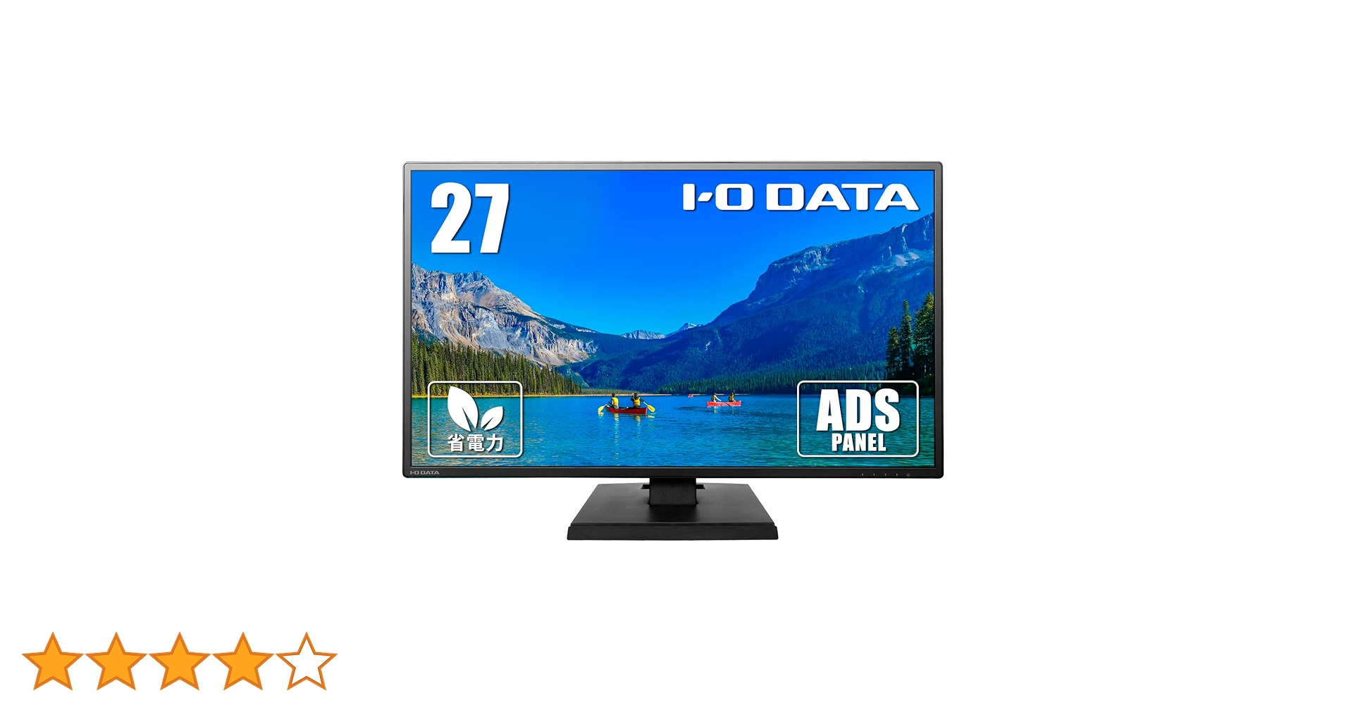 IO DATA EX- LDH271DB-B 27インチモニター EX-LDH271DB | 超解像技術＆広視野角ADSパネル採用 27型